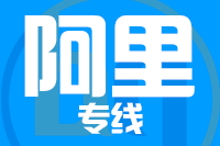廊坊到阿里物流公司