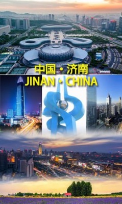 天津到济南物流专线