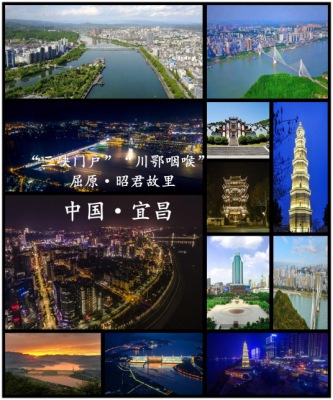 天津到宜昌物流专线