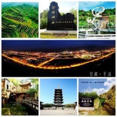 天津到平凉物流专线